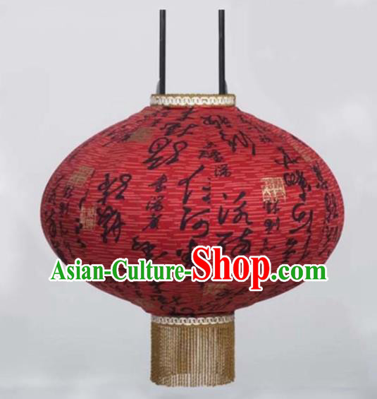 Chinese Traditional Printing Calligraphy Red Hanging Lantern Handmade Craft New Year Palace Lanterns