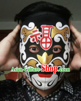 Chinese Traditional Sichuan Opera Prop Face Changing Golden Masks Handmade Painting Facial Makeup