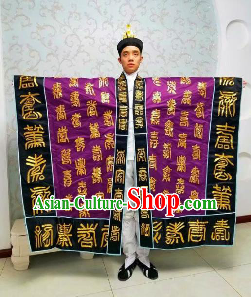 Chinese National Taoism Embroidered Longevity Purple Cassock Traditional Taoist Priest Rites Costume for Men