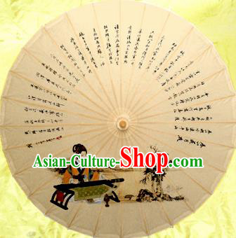 Chinese Ancient Oiled Paper Umbrella Traditional Handmade Printing Umbrellas