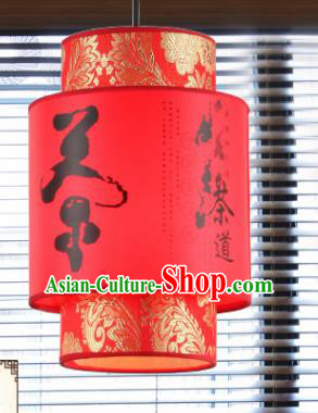 Chinese Traditional Red Ceiling Palace Lantern Handmade New Year Classical Lanterns Hanging Lamp