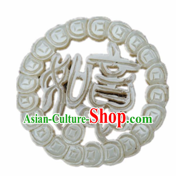 Chinese Handmade Carving Wealth Jade Pendant Traditional Jade Craft Jewelry Accessories