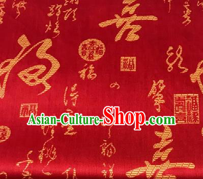 Asian Chinese Traditional Longevity Pattern Design Tibetan Robe Red Brocade Fabric Silk Fabric Chinese Fabric Asian Material