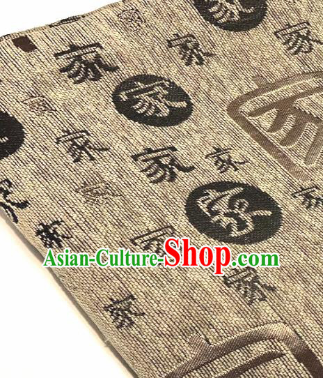 Chinese Classical Khaki Chenille Traditional Pattern Design Brocade Drapery Asian Tang Suit Silk Fabric Material