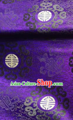 Asian Chinese Royal Propitious Pattern Design Purple Brocade Fabric Traditional Tang Suit Satin Classical Drapery Silk Material
