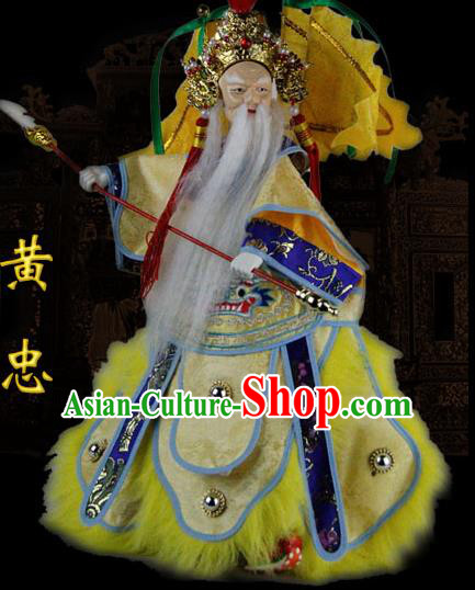 Chinese Traditional General Huang Zhong Marionette Puppets Handmade Puppet String Puppet Wooden Image Arts Collectibles