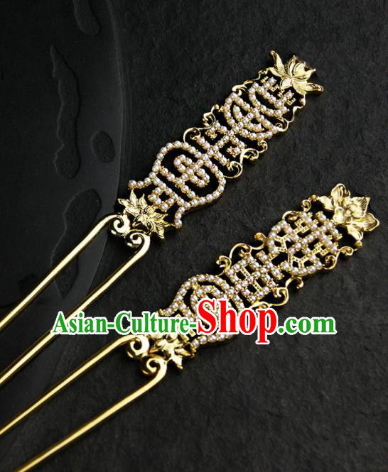 Chinese Ancient Ming Dynasty Golden Lotus Hairpins Hair Clip Traditional Hanfu Hair Accessories for Women