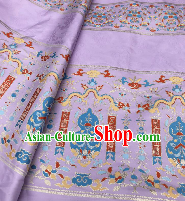 Chinese Traditional Calabash Dragon Pattern Design Lilac Brocade Fabric Asian China Satin Hanfu Material