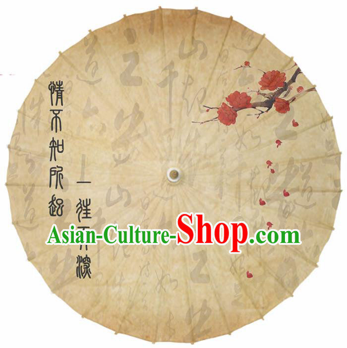 Chinese Traditional Ink Painting Camellia Oil Paper Umbrella Artware Paper Umbrella Classical Dance Umbrella Handmade Umbrellas