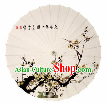 Chinese Printing Yellow Plum Oil Paper Umbrella Artware Paper Umbrella Traditional Classical Dance Umbrella Handmade Umbrellas