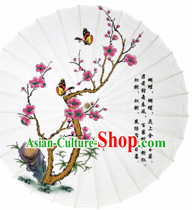 Chinese Printing Plum Butterfly Oil Paper Umbrella Artware Paper Umbrella Traditional Classical Dance Umbrella Handmade Umbrellas