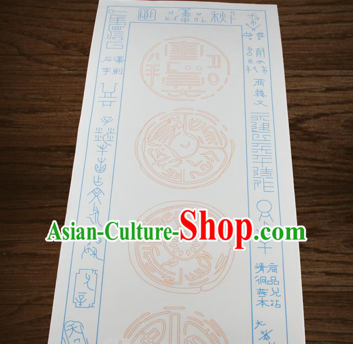 Traditional Chinese Classical Pattern White Scroll Paper Handmade Calligraphy Couplet Xuan Paper Craft