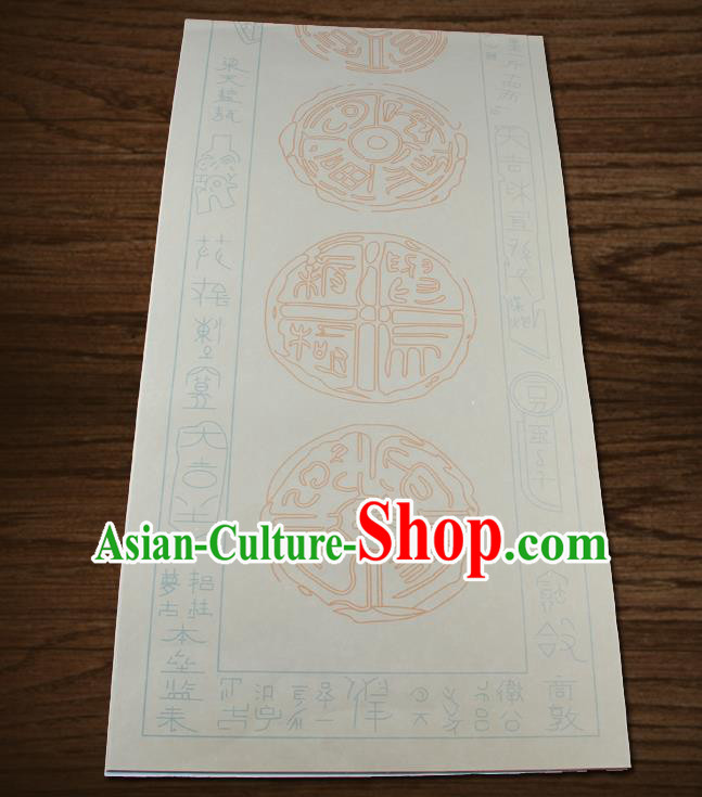 Traditional Chinese Classical Pattern Beige Scroll Paper Handmade Calligraphy Couplet Xuan Paper Craft