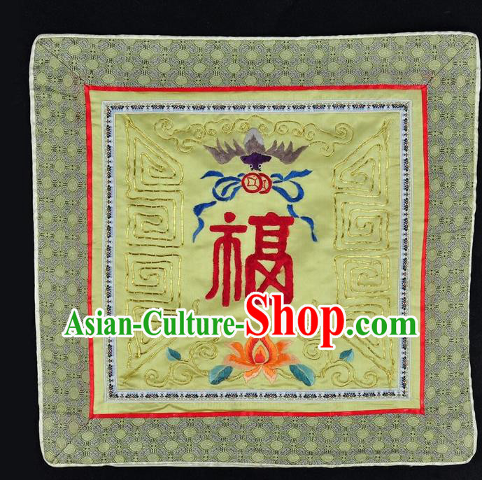 Traditional Chinese Embroidered Red Fu Character Cushion Fabric Patches Hand Embroidering Applique Embroidery Yellow Silk Accessories