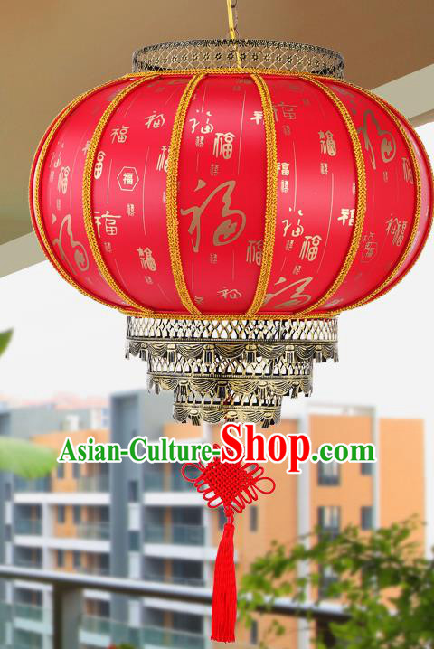 Chinese Classical Lucky Character Lanterns Traditional New Year Palace Lantern Handmade Lamp Ceiling Lantern