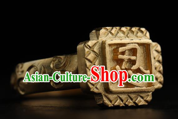 China Ming Dynasty Golden Carving Ring Ancient Princess Finger Ring for Women