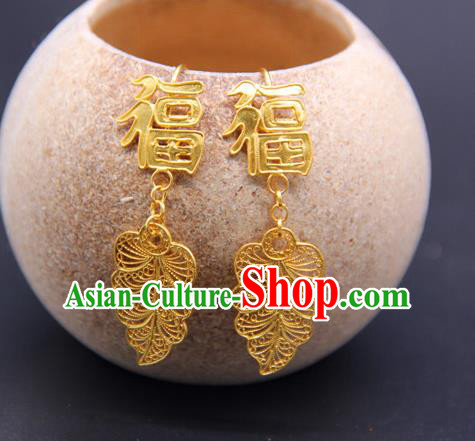 Handmade Traditional Court Ear Jewelry Chinese Ancient Qing Dynasty Queen Golden Leaf Earrings Accessories