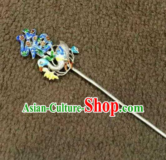 China National Cloisonne Fu Character Hair Stick Traditional Wedding Silver Hairpin Handmade Hair Accessories