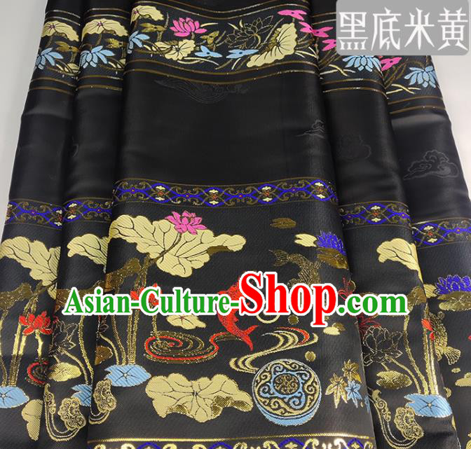 Chinese Traditional Lotus Fishes Pattern Black Brocade Fabric Silk Satin Fabric Hanfu Material