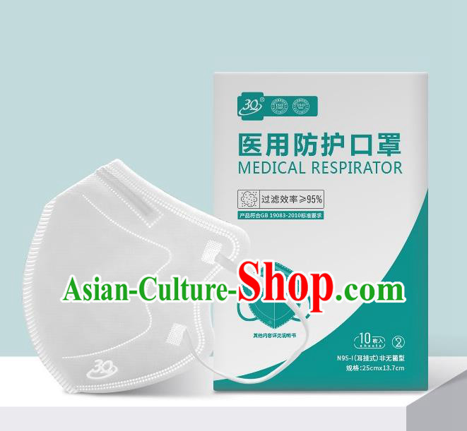 For Adults Guarantee Professional Disposable Protective Mask to Avoid Coronavirus Respirator Medical Masks Face Mask 10 items