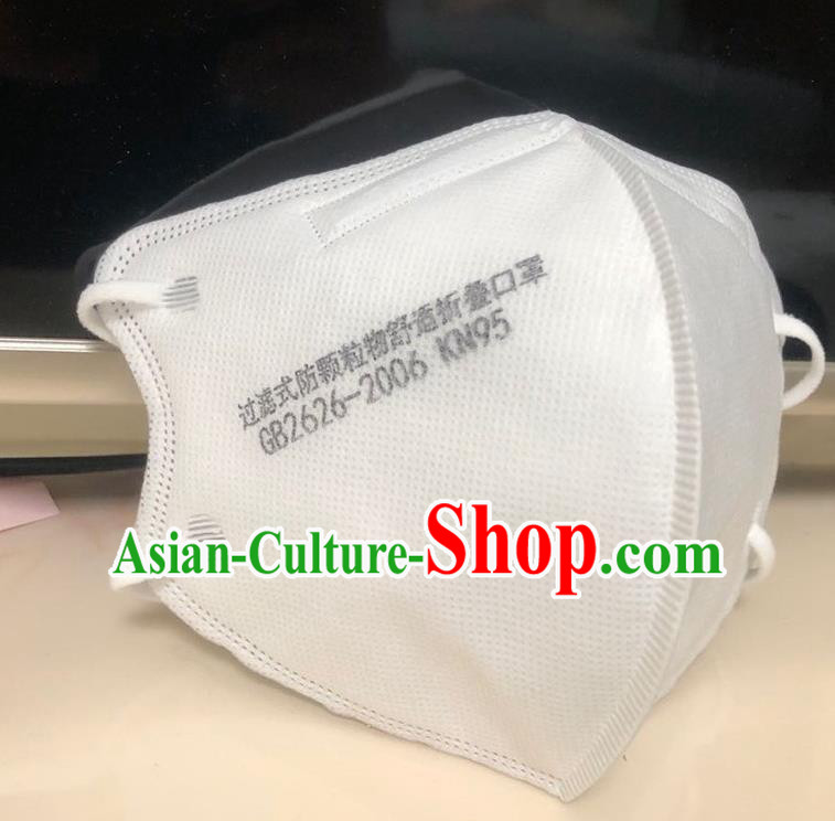 Personal KN95 Protective Respirator to Avoid Coronavirus Disposable Mask Surgical Masks Medical Masks 10 items