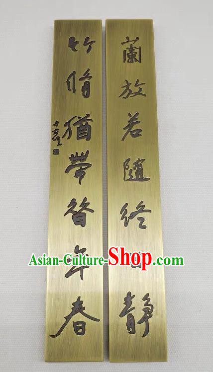 Chinese Traditional Calligraphy Carving Brass Paper Weight Handmade The Four Treasures of Study Handwriting Supplies