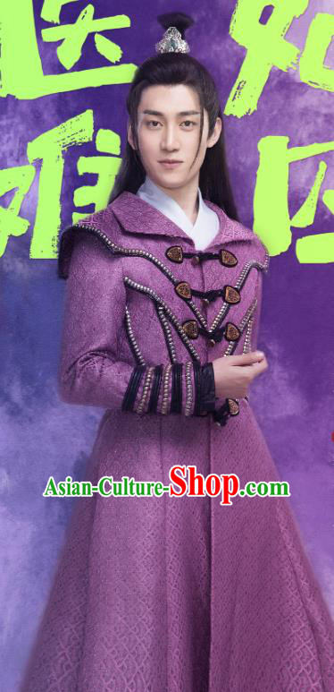 Chinese Ancient Physician Clothing and Hairdo Crown Drama Princess at Large Swordsman Nalan Baichuan Costumes for Men