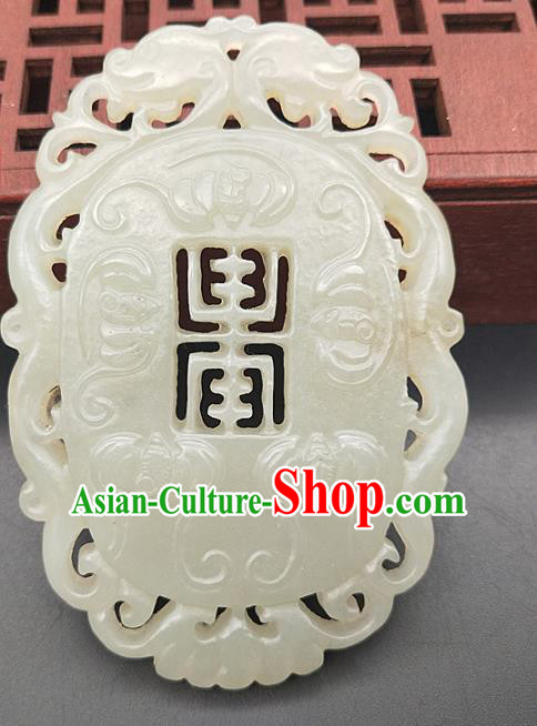 Chinese Auspicious Hetian Jade Waist Accessories Handgrip Craft Handmade Jade Jewelry Carving Bat Jade Pendant