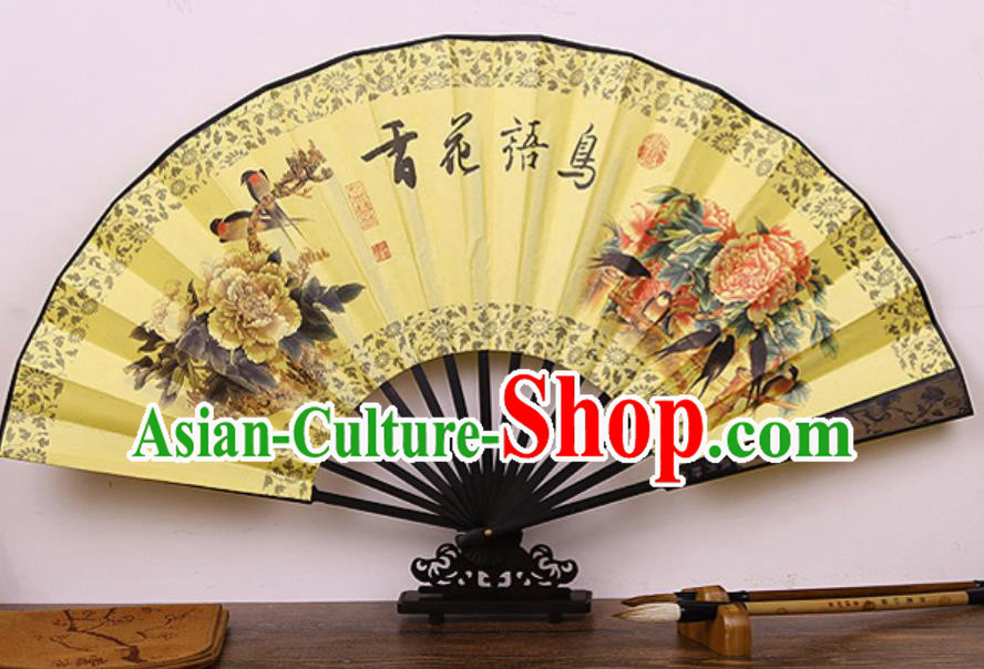 Handmade Chinese Printing Peony Bamboo Yellow Silk Fan Traditional Classical Dance Accordion Fans Folding Fan