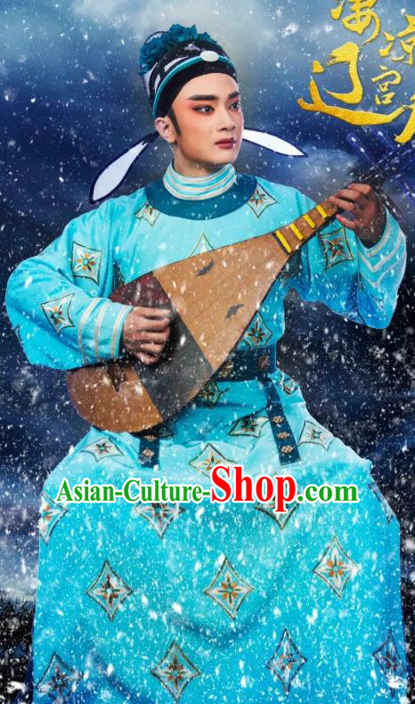 Chinese Yue Opera Young Male Costumes and Headwear Shaoxing Opera The Desolate Palace of Liao Xiaosheng Zhao Weiyi Garment Clothing Apparels