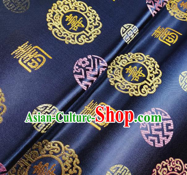 Asian Chinese Traditional Fu Character Pattern Design Navy Brocade Silk Fabric Tang Suit Tapestry Material