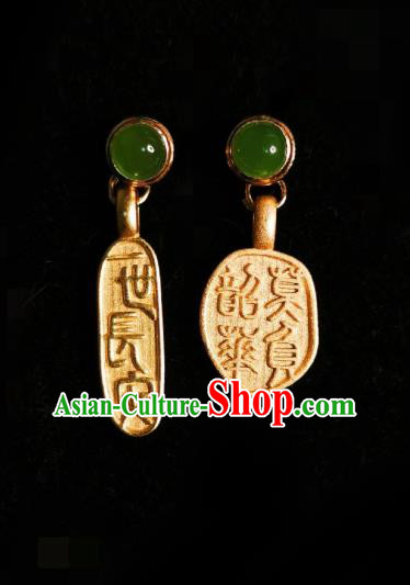 Chinese Handmade Qing Dynasty Green Earrings Traditional Hanfu Ear Jewelry Accessories Classical Court Golden Eardrop for Women