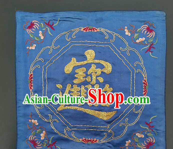 Traditional Chinese Embroidered Blue Silk Fabric Patches Handmade Embroidery Craft Accessories Embroidering Cushion Applique