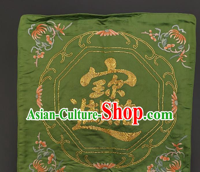 Traditional Chinese Embroidered Olive Green Silk Fabric Patches Handmade Embroidery Craft Accessories Embroidering Cushion Applique