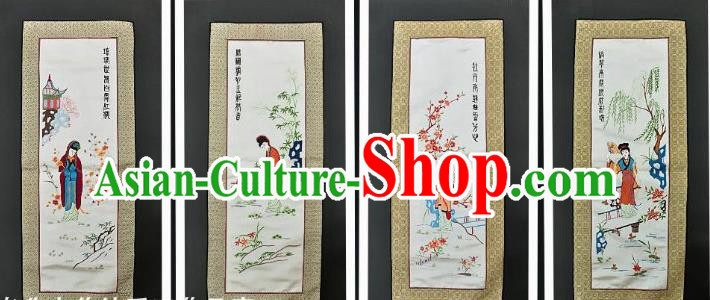 Chinese National Embroidered Four Beauties Silk Paintings Traditional Handmade Embroidery Craft Folding Screen Decorative Pictures