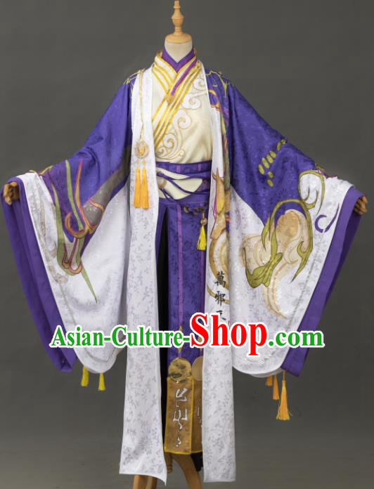 Traditional Chinese Cosplay Swordsman Chu Liuxiang Costumes Ancient Prince Garment Clothing for Men