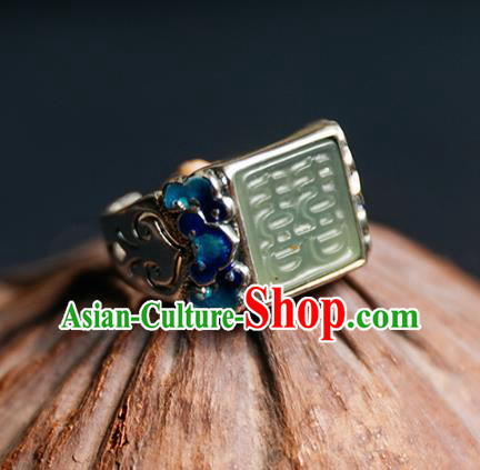 China Traditional Blueing Cloud Silver Circlet National Wedding Jade Ring Handmade Jewelry Accessories