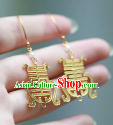 Chinese Traditional Qing Dynasty Golden Earrings Accessories Ancient Court Woman Ear Jewelry