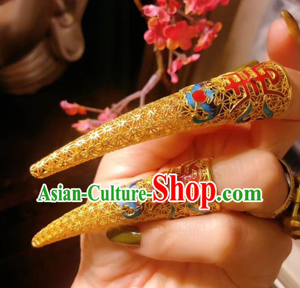 China Traditional Qing Dynasty Jewelry Accessories Handmade Ancient Imperial Consort Nail Wrap