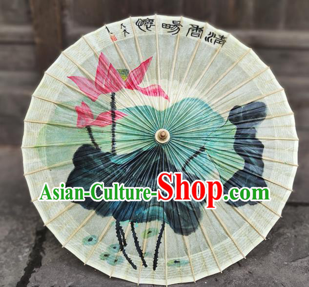Traditional China Handmade Umbrellas Artware Painting Lotus Umbrella Beige Oil Paper Umbrella
