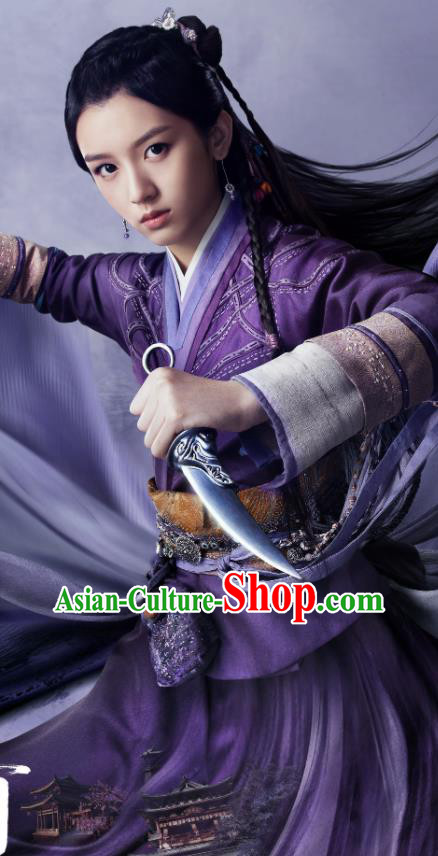 Chinese Wu Xia Series Word Of Honor Gu Xiang Purple Dress Cosplay Swordswoman Garment Costumes Ancient Female Knight Clothing