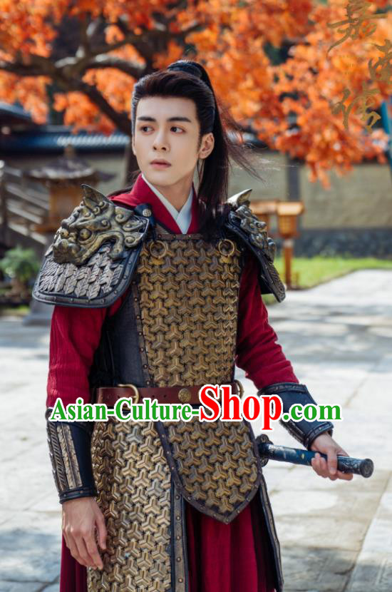 Chinese Ancient General Armor Clothing Traditional Garments Romance Series Rebirth For You Li Qian Replica Costumes