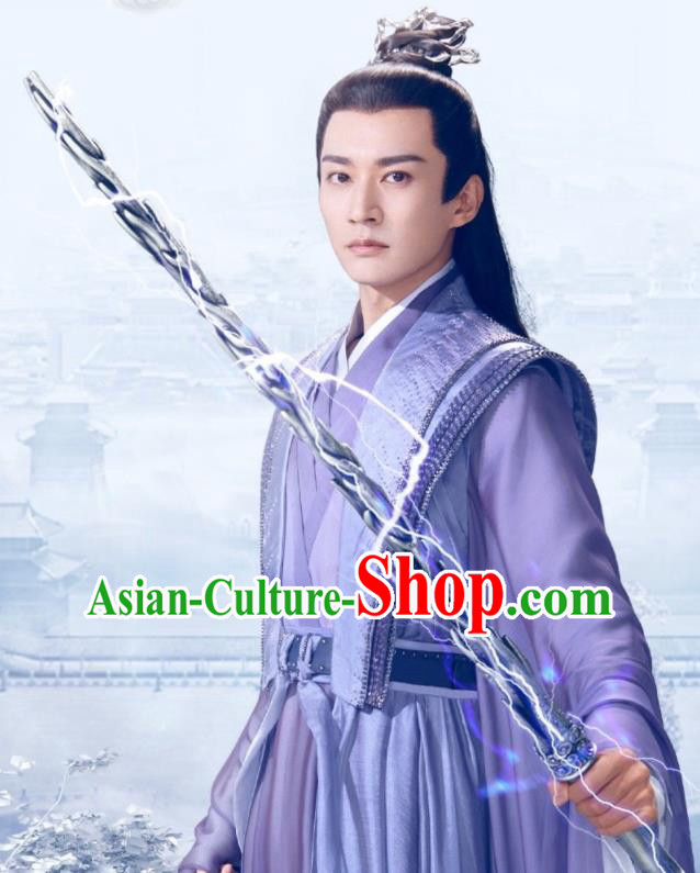 Chinese TV Series Ancient Love Poetry Tian Qi Purple Suit Young Deity Garment Costumes Swordsman Clothing