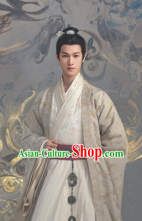 Chinese Ancient Aristocratic Childe Clothing TV Series Love Like The Galaxy Yuan Shen Garments Han Dynasty Scholar Historical Costumes