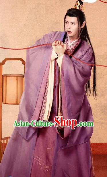 TV Series Ms Cupid In Love Official Xu Yunchuan Clothing China Ancient Young Childe Purple Costumes