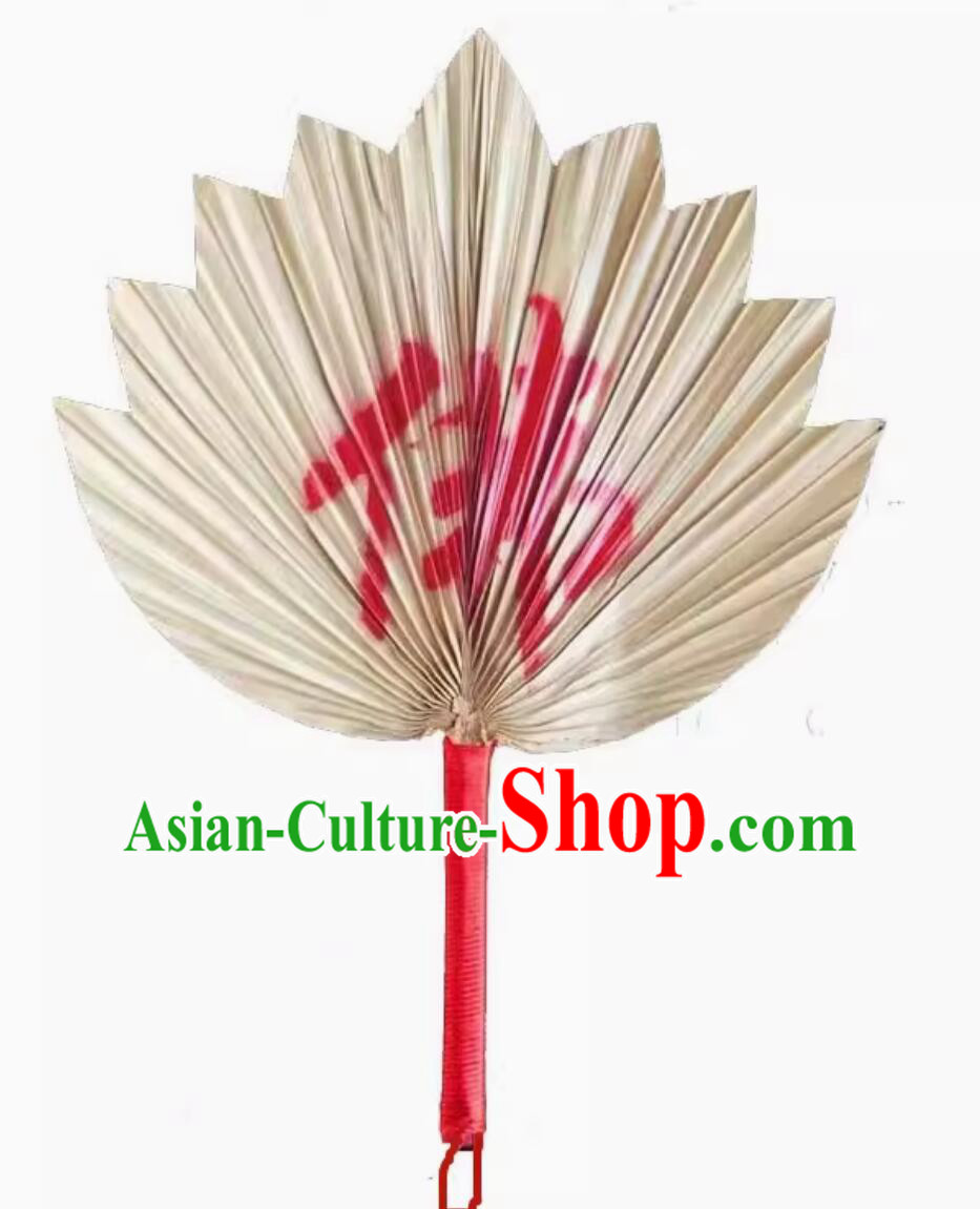 Handmade Ji Gong Fan Chinese Folk Dance Fan Traditional Cattail Leaf Fan Buddha Jih Fan