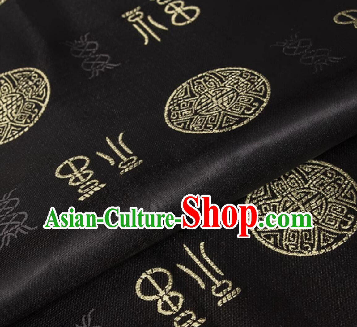 Chinese Traditional Lucky Pattern Design Black Brocade Oriental Material Royal Palace Style Fabric