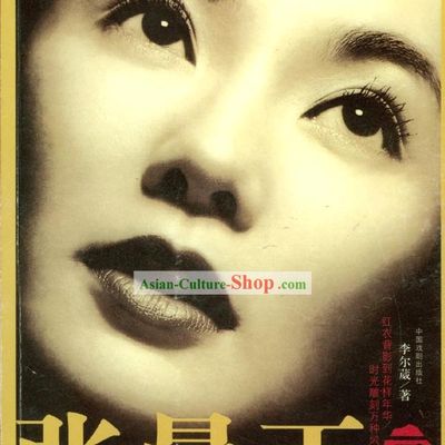 Album of Cheung Man Yuk, Maggie