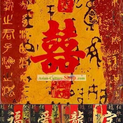 Traditional Chinese Wall Hangings