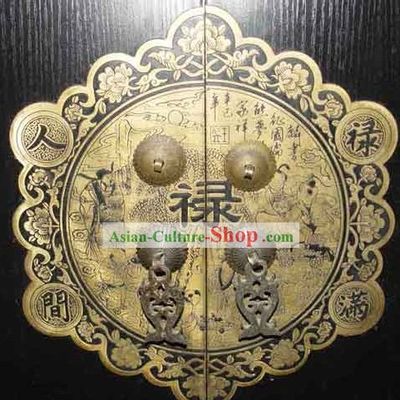 Chinese Palace Style Classic Archaized Copper Door Lock